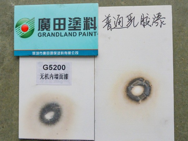 什么是防火涂料？防火涂料的防火原理是什么？