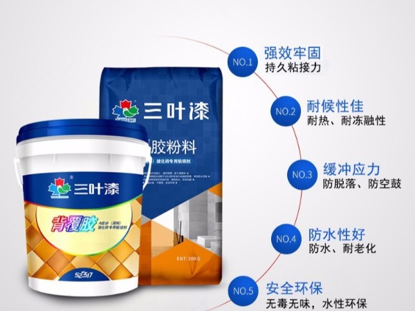 背覆膠產(chǎn)品、應用范圍及背覆膠的施工工藝流程