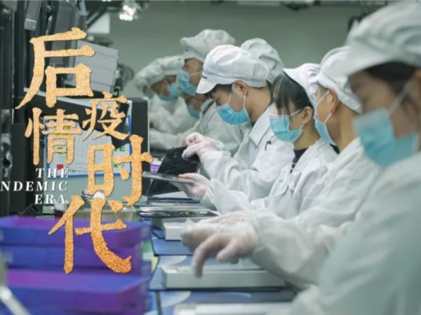 真正引領后疫情時代的建涂“新趨勢”是什么？