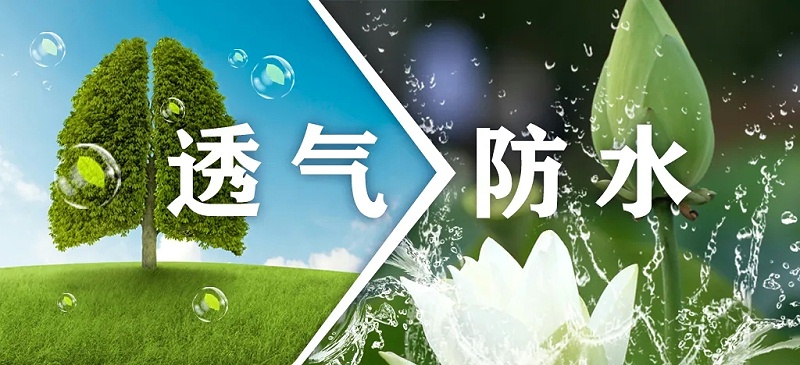 無機(jī)防火涂料